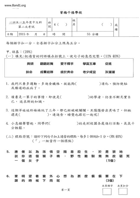 善終意思|善終 的意思、解釋、用法、例句